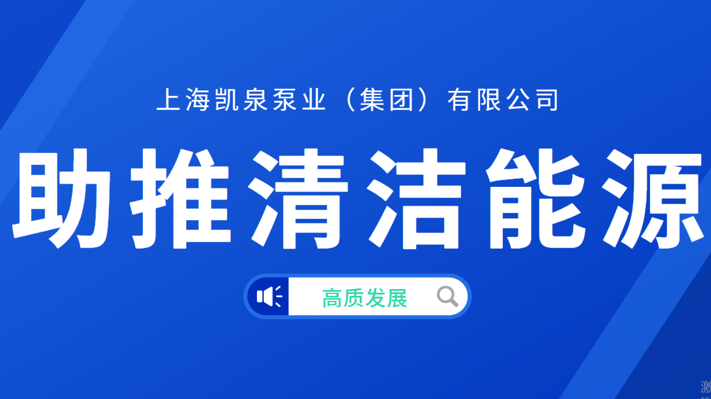 尊龙凯时接连中标瓜州“光热储能+”项目、西藏扎布耶源网荷储一体化项目